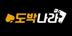 도박나라